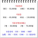 석규농장 네이버블로그