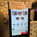 하르동 | 대구 하르동: 돈까스의 진수를 맛보다