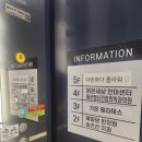 신천역 8번 출입구 이미지