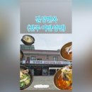 길성면옥