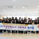 여성커뮤니티센터(일산서구청2층) 이미지