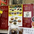 김문재반점 이미지