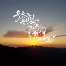 감성가득 캘리그라피 이미지