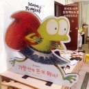 본리도서관 티스토리