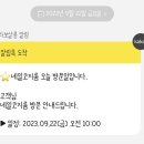 네일코지룸 이미지