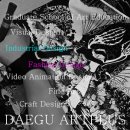 경북대학교 교육대학원 이미지