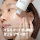 영 | 하루하루원더 피부장벽 에센스 올리브영 추천템 후기
