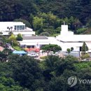 관저 연합뉴스