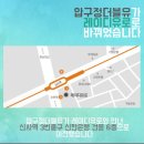 더블유외과 - 용산구 | 더블유외과