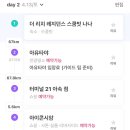 더나나리치