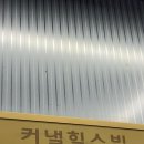오페르 | 청라맛집 <오페르>, 커널웨이 브런치 / 파스타+피자set 후기