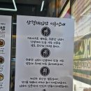 삼형제김밥인천도화점 | 참치와사비김밥이 맛있는 삼형제 김밥 인천도화점 후기