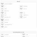 대림일등공인중개사사무소 이미지