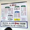 굴세상 굴국밥 전문점 이미지