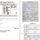 [24-09-07] '24년 디다케 연회원 가입에 따른 결산의 건 이미지