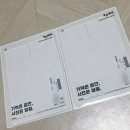 바로빌리지A4 네이버블로그