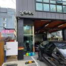 바다향 가득한 저녁, 민락수변공원 근처 삼삼횟집 방문기!