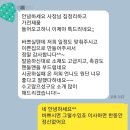 현대종합커튼