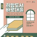 선경서점 티스토리