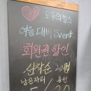 모두의헬스(구서점) 이미지