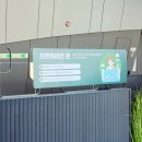 반려견 | 킁킁쿵쿵 캠페인 시즌3 강아지랑 반포한강공원 반려견행사 다녀온 후기