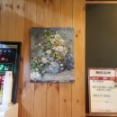 금산콩나물비빔밥 이미지