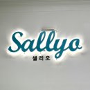 샐리오 이미지
