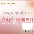 도요엔지니어링코리아 노동조합 | [공채소식지_6월24일]국가정보원, CJ E&amp;M, 강남구청, 충남신용보증재단, 삼일제약 등
