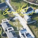 제주감성숙소 동쪽독채펜션 휴운 이미지