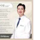 우복동한의원 이미지
