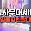 재우커뮤니케이션 이미지