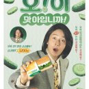 써브웨이부산명륜점