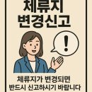 백년공인중개사사무소 이미지