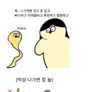부자밥상 이미지