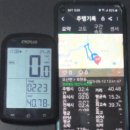 23.5/12 익산 금강 곰개나루터 40km 라이딩 이미지