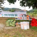 동해초등학교흥환분교장 이미지