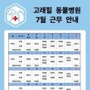 고덕 고래힐동물병원 네이버블로그