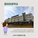 이현초등학교(병설) 이미지