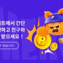 이솔테크 | 틱톡으로 수익창출, 진짜 가능할까?