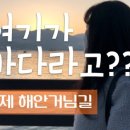 옥화마을 이미지