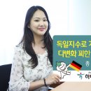 하나투자