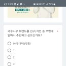 국수나무 천왕점 이미지