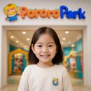 다산제일약국 | 다산뽀로로파크