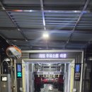 기분좋은주유소 - 경주시 태종로 269 | 기분좋은주유소