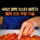 야채 Daum카페