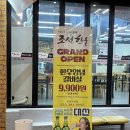 한우갈비살9900 | 마산 합성동 한우가 9,900원 가성비 한우 1+등급 조선한우 갈비살 방문후기