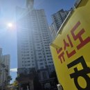 뉴동일공인중개사사무소 이미지