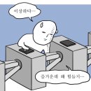 예당24시사우나 | 예산 청촌 2박3일 농활일기🌾🧡