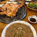 조약돌숯불닭갈비 이미지