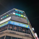 오송2단지창조공인중개사사무소 | 청주 복대동 청주지웰시티1차 아파트 임장기 – 왜 여전히 대장 단지일까?